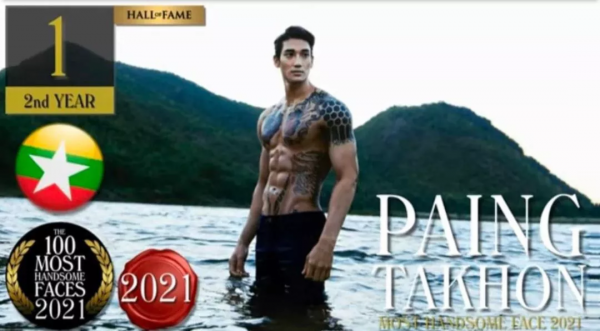 全球百大帥哥排行榜出爐，緬甸帥哥奪冠！他昨天才被判3年監禁