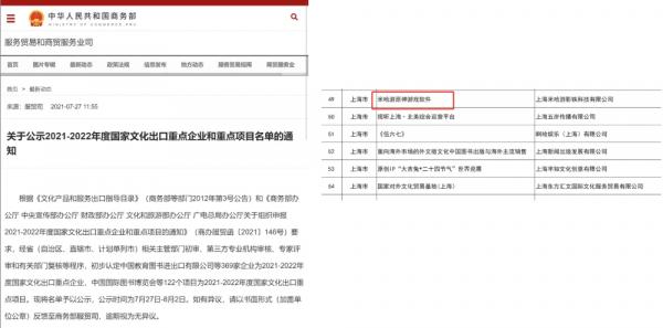 “限遊令”來了!未成年人為啥沉迷遊戲?氪金“魔咒”如何破解? “限遊令”來了!未成年人為啥沉迷遊戲?氪金“魔咒”如何破解?