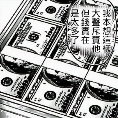 奪冠狂歡後的“選手搶親大戰” 奪冠狂歡後的“選手搶親大戰”