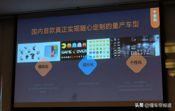 關注｜“輕橙時代”首款新車將於廣州車展亮相，由北汽瑞翔代工