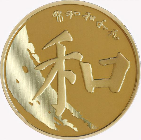 硬幣收藏 空間巨大