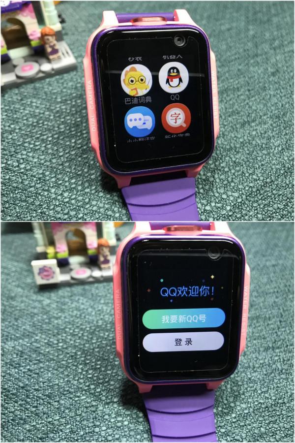 心手相連，只需要一塊帶關懷模式的兒童手錶，守望不下線