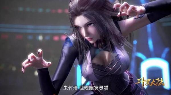 鬥羅:朱竹清的小癖好曝光,高冷女神私下超可愛,反萌差太大了 鬥羅:朱竹清的小癖好曝光,高冷女神私下超可愛,反萌差太大了