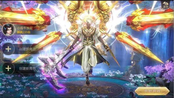 不氪也能玩的手遊 Y寶龍魂套裝進遊就送 詳情V:NF-kf-1 不氪也能玩的手遊 Y寶龍魂套裝進遊就送 詳情V:NF-kf-1