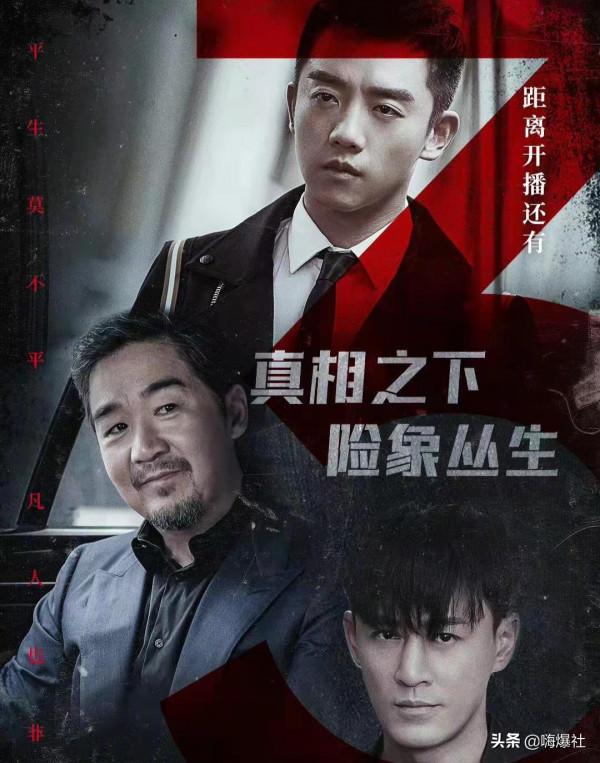 《也平凡》熱播,“反派”林峰頻頻翻牌粉絲,更劇透自己是無辜的 《也平凡》熱播,“反派”林峰頻頻翻牌粉絲,更劇透自己是無辜的