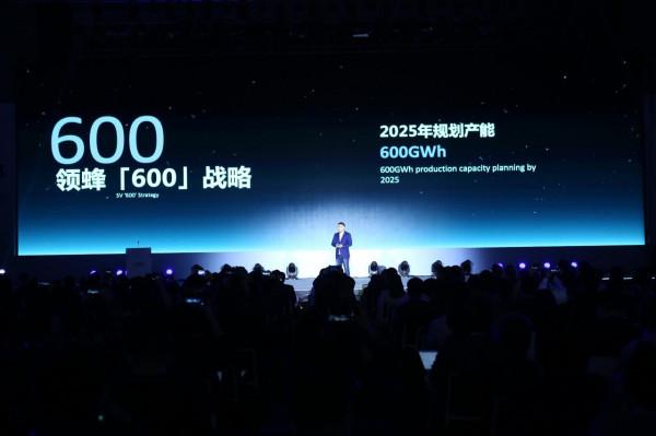 蜂巢能源推出短刀片電池新品類 楊紅新:2025年全球產能規劃目標提升至600GWh 蜂巢能源推出短刀片電池新品類 楊紅新:2025年全球產能規劃目標提升至600GWh