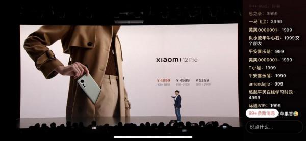 小米12系列引數：