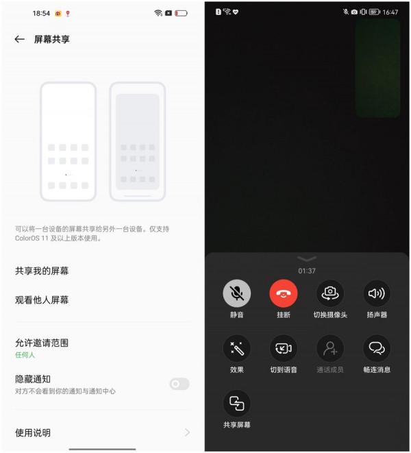 過年回家為長輩最佳化手機，都有這些技巧