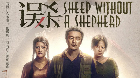 央視電影頻道10月30日節目表，有你想看的嗎？（附部分影片看點）