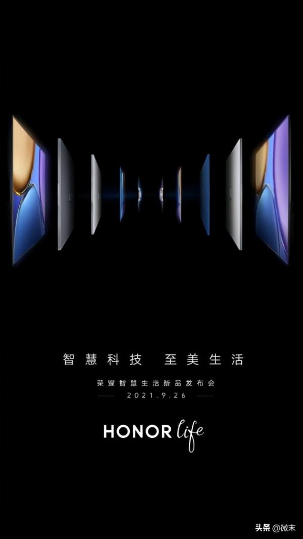 榮耀與微軟簽署新的合作協議，將推出 Windows 11 膝上型電腦