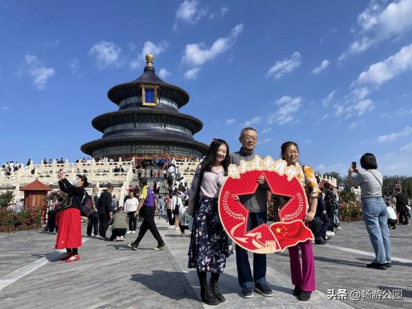 近30萬遊客國慶節當天暢遊市屬公園共賀祖國華誕 近30萬遊客國慶節當天暢遊市屬公園共賀祖國華誕