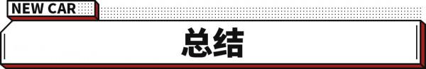 2&period;0T混動系統 油耗更低！坦克500 HEV曝光！價格也將下降？