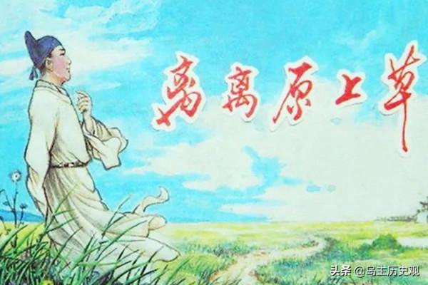 古詩詞中頻繁出現的“王孫”，到底是個什麼“梗”？