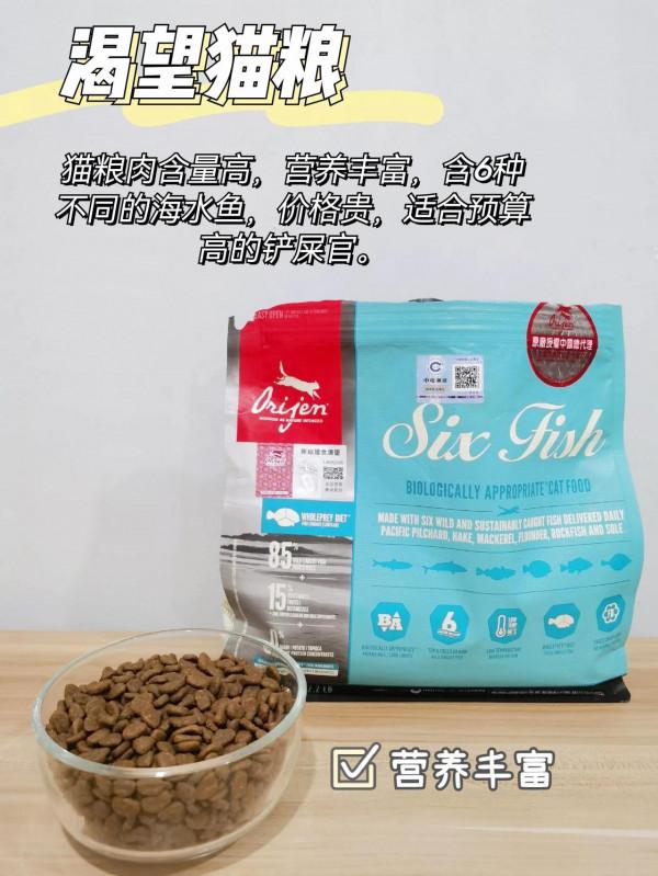 這麼“毒”的貓糧你竟然還在買