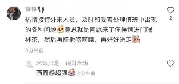 「哈哈哈哈哈」王力宏1.5 億,薇婭13.41 億,我只剩回憶 「哈哈哈哈哈」王力宏1.5 億,薇婭13.41 億,我只剩回憶