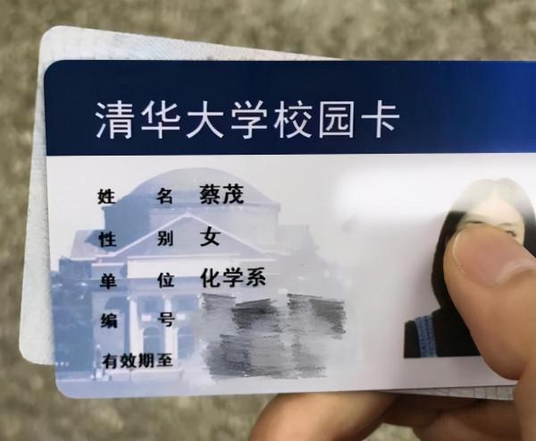 26歲清華美女博士火了，有顏值高智商，想不到“履歷”更讓人驚歎