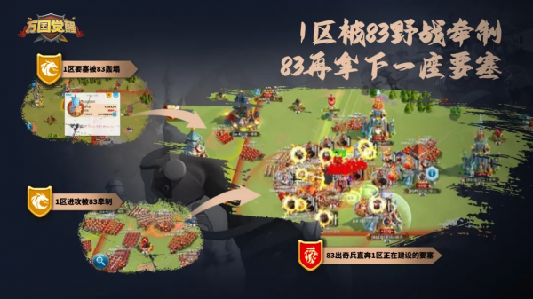 萬國覺醒丨誰可擋吾稱王，又是誰敢言不敗