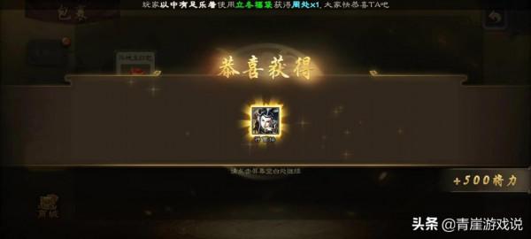 三國殺：單抽神郭嘉，紅包出神曹！玩遊戲過程中最幸運的時刻？