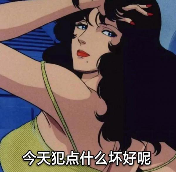 姑娘們不要再戀愛腦啦