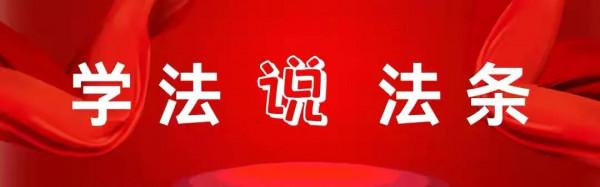 金融機構的貸款不受15.4限制