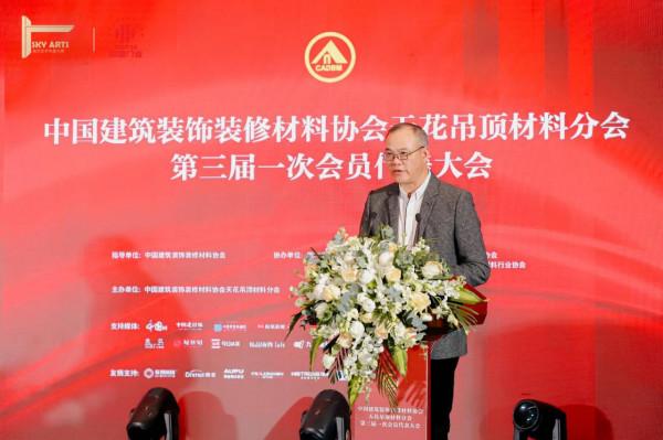 襄盛舉·繪藍圖·謀發展|2021中國頂牆行業年圓滿召開 襄盛舉·繪藍圖·謀發展|2021中國頂牆行業年圓滿召開