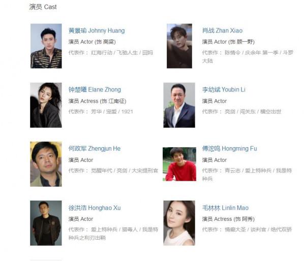 《王牌部隊》零宣傳開播，江蘇衛視臨時換劇，網友：還有這操作？