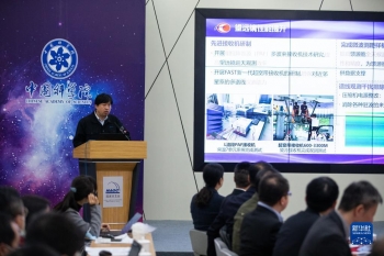 中國天眼取得系列重要科學成果「圖」