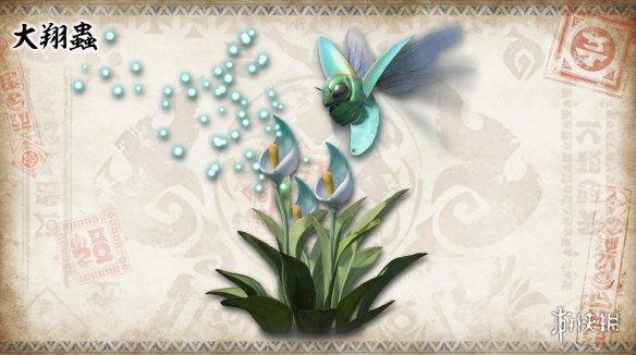 《怪獵:崛起》環境生物設定圖更新 酷似鳳凰的獄炎鳥 《怪獵:崛起》環境生物設定圖更新 酷似鳳凰的獄炎鳥