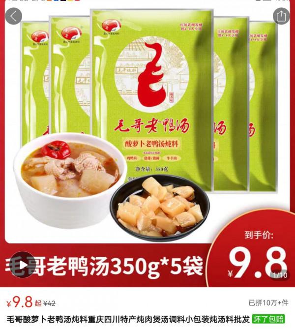 今年拼多多拼的幾樣好用的東東