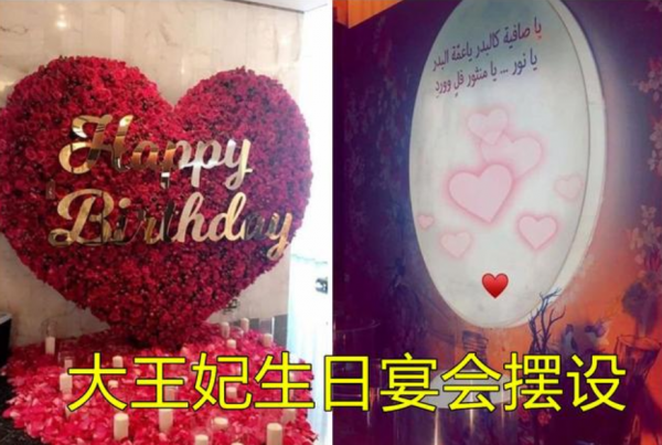 迪拜大王妃：20箱珠寶娶進門，生12子42年不露面，哈雅都沒她受寵