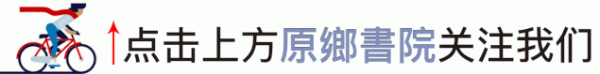 蘇童:沿鐵路行走一公里 蘇童:沿鐵路行走一公里
