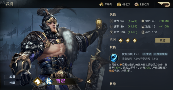 別自持出身高貴！三國遊戲寧要頂尖紫卡武將，也不養“摸魚”橙卡