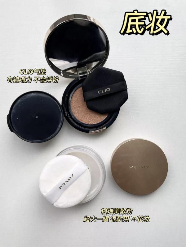 平價好物合集 摳門女大學生美妝好物