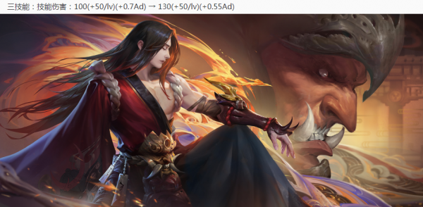 王者榮耀1.6更新：新英雄暃伴生面板上架，S26賽季13位英雄調整