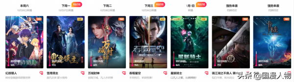 吞噬2:新角色放出,手部肌肉強壯,撞臉徐欣,倒追羅峰沒成功 吞噬2:新角色放出,手部肌肉強壯,撞臉徐欣,倒追羅峰沒成功