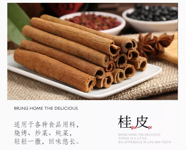 【陝菜·清真】​牛羊肉泡饃煮肉調料解密 【陝菜·清真】​牛羊肉泡饃煮肉調料解密