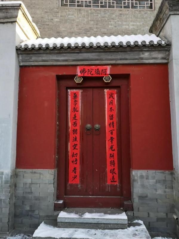 雪後北海水系遊