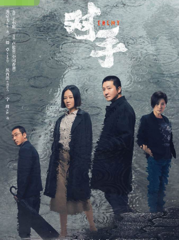 被《對手》主演實力圈粉的同時，也被配角們的戲所打動