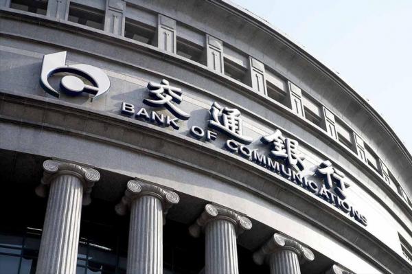 步建設銀行後路,農業銀行也因存款“潛規則”被罰,為什麼不怕 步建設銀行後路,農業銀行也因存款“潛規則”被罰,為什麼不怕