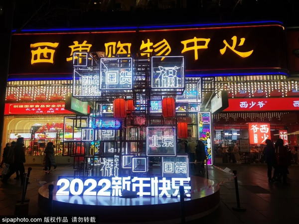 虎年說虎！發現北京最“虎”的地方，年味兒非常濃～