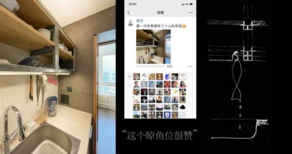 有娃後家裡亂糟糟，設計師爸爸下決心改造：住了2年仍很驚豔！最強&OpenCurlyDoubleQuote;有娃家居改造貼&rdquo;來了