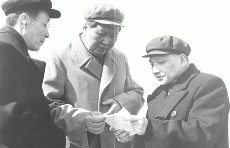 鄧小平三次擔任中央秘書長，第三次情況最特殊，與前兩次大不相同