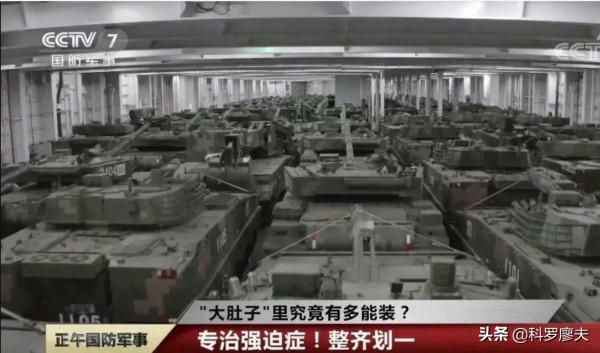 軍艦隱於民間？中國超強滾裝船可兩棲運重兵，相當於10艘中型航母
