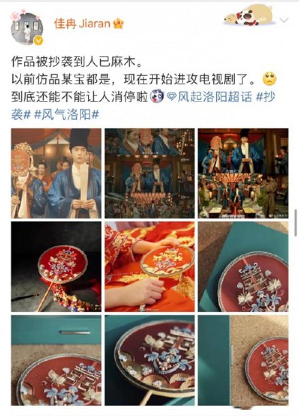 賈玲電影盜用歌詞，宋軼扇子被指抄襲，劇組買個版權就這麼難？