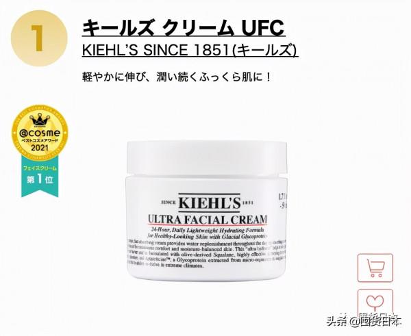 2021年度@cosme日本最大美妝榜單釋出啦!只看各部門的第一名 2021年度@cosme日本最大美妝榜單釋出啦!只看各部門的第一名