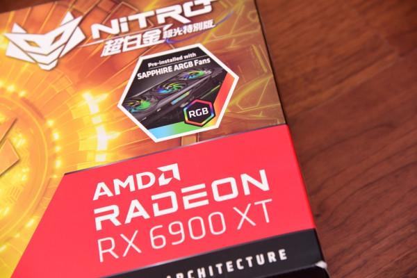 與其無端加價，不如頂格購買！藍寶石超白金RX6900XT評測