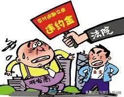 感受公平正義｜話說&OpenCurlyDoubleQuote;逾期交房&rdquo;那些事兒