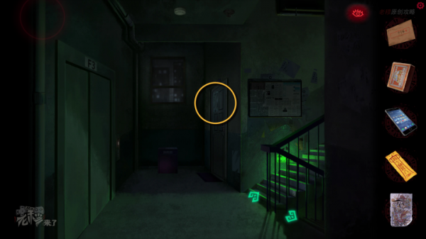 攻略 |《紙嫁衣》PC全流程解謎圖文通關攻略