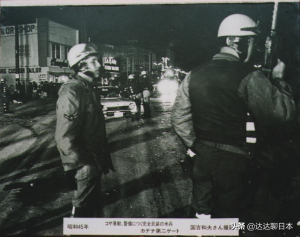 1970年發生在沖繩的民眾反美大暴動的詳細始末