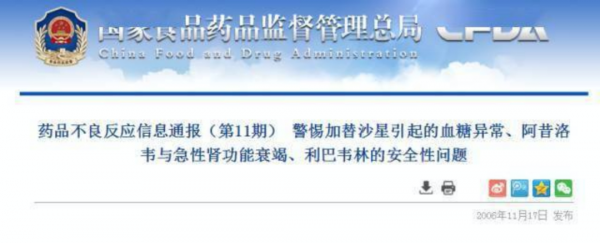 速查藥箱！這8款退燒藥被登出！副作用很多，千萬別用了